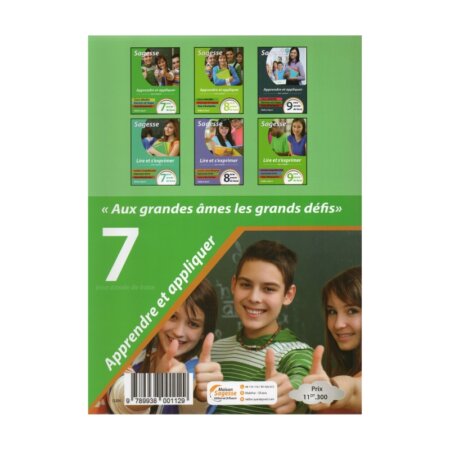 Couverture du livre Sagesse Apprendre Appliquer Français 7ème Année de Base (Exercices de Langue corrigés).