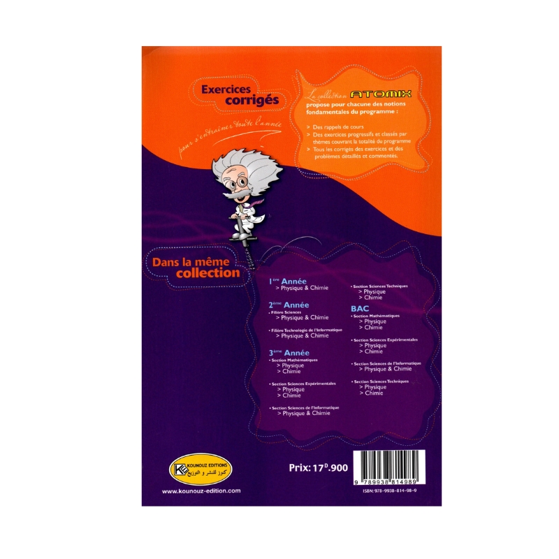 Couverture du manuel ATOMIX Physique BAC pour la section Sciences Mathématiques (S.MATH). Contient Rappels de cours et Devoirs corrigés en Mécanique et Électricité.