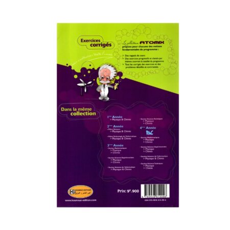 Couverture du manuel ATOMIX Chimie BAC pour la section Sciences Mathématiques (S.MATH). Contient Rappels de cours et Devoirs corrigés en Chimie.