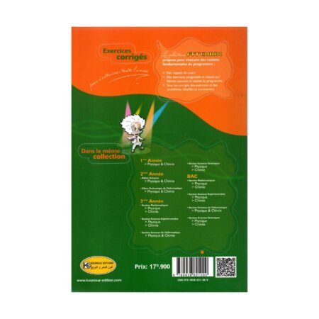 Couverture du manuel ATOMIX Physique BAC pour la section Sciences Expérimentales (S/SCIENCES). Contient Rappels de cours et Devoirs corrigés en Électricité et Ondes.