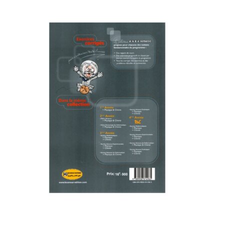 Couverture du manuel Atomix Physique 3ème Technique Corrigé. Contient Cours et Devoirs de synthèse pour la Section Sciences Techniques.