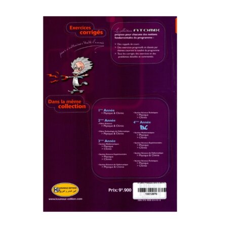 ATOMIX Physique 3ème Maths Corrigé - Livre de Physique (Mécanique et Électricité) pour la Section Mathématiques