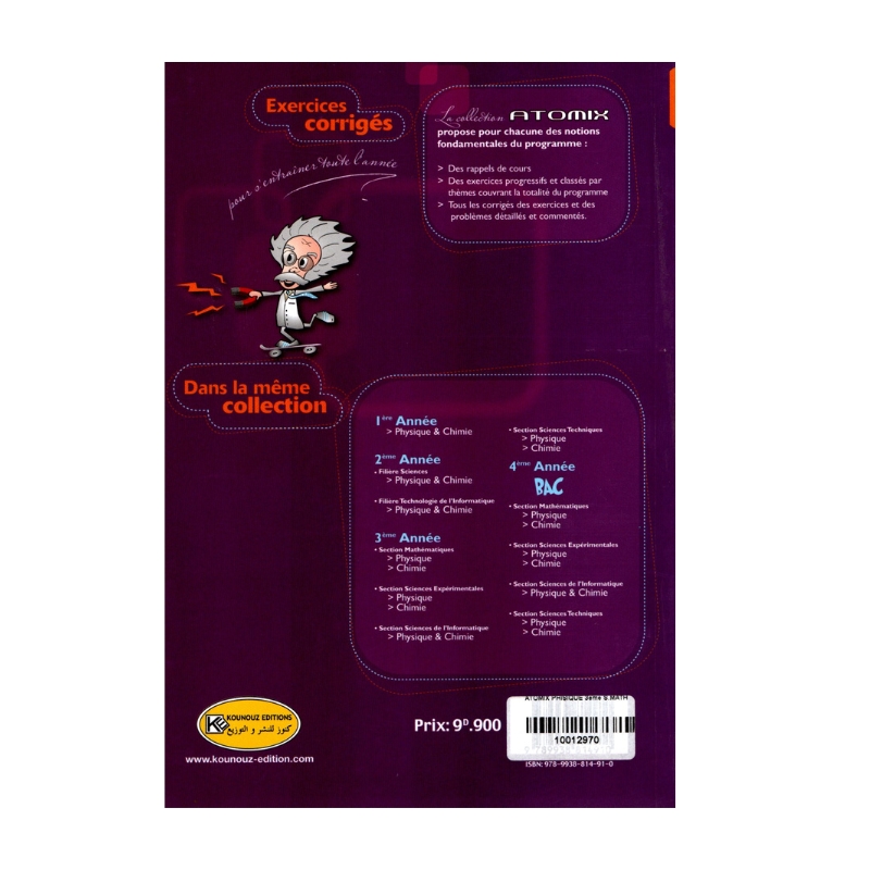 ATOMIX Physique 3ème Maths Corrigé - Livre de Physique (Mécanique et Électricité) pour la Section Mathématiques