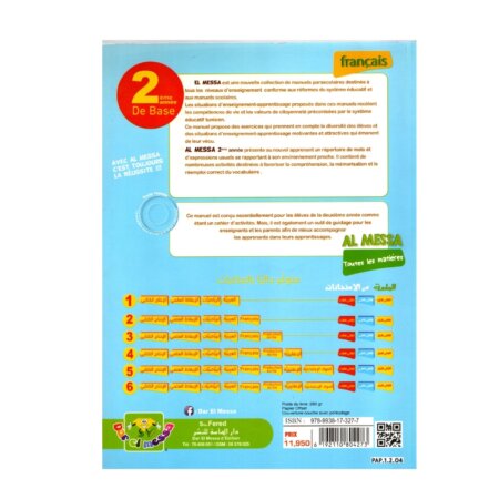 Al Messa Français 2ème Primaire Corrigé - Cahier d'exercices et de devoirs corrigés pour la 2ème Année de Base
