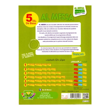 AL MESSA Français 5ème Primaire corrigé - Couverture du livre de révision de grammaire et conjugaison (5AP)