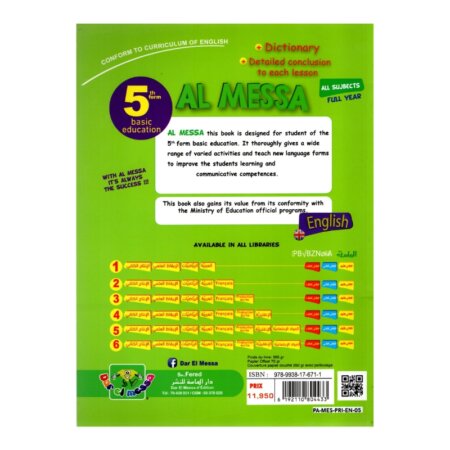 AL MESSA English 5th Grade Primary corrected - Cover of the English grammar and vocabulary review book (5AP)