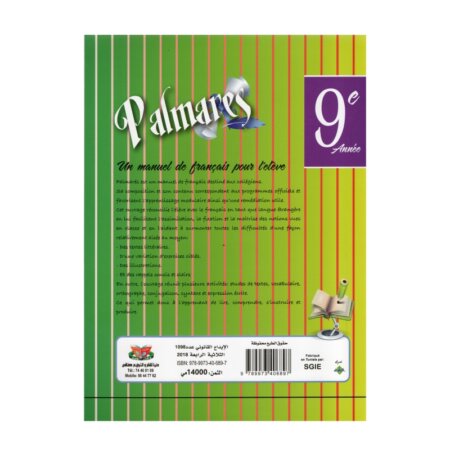 Couverture du livre Palmarès Français 9ème Concours (Préparation Examen National).