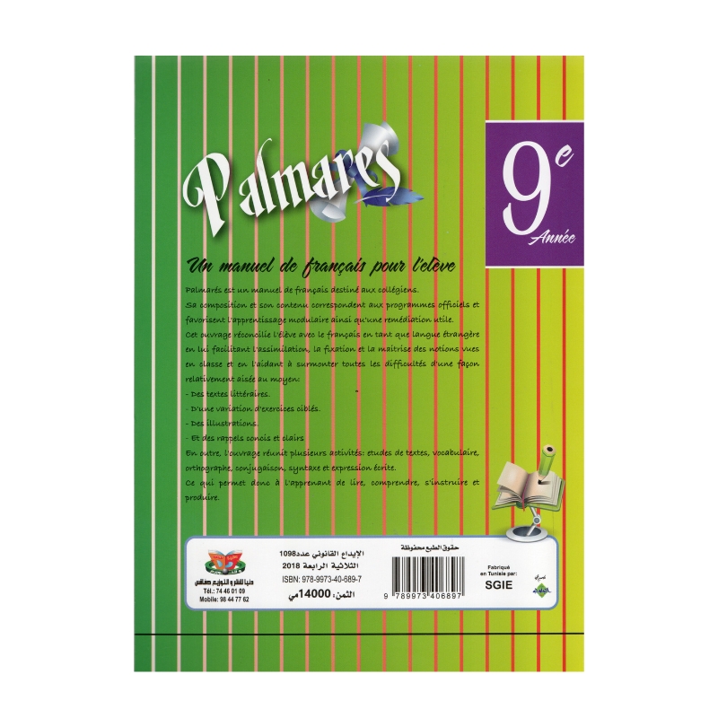 Couverture du livre Palmarès Français 9ème Concours (Préparation Examen National).