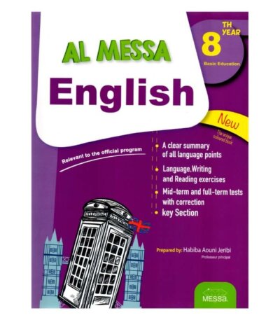 Couverture du livre AL MESSA ENGLISH 8eme - Guide de révision complète et intensive de tous les cours d'anglais 8ème année.