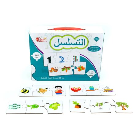 Puzzle Séquentiel Arabe التسلسل (20 énigmes), jeu de logique et cycle de vie, cadeau enfant Tunisie 3+.