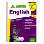غلاف كتاب AL MESSA ENGLISH 7eme - دليل المراجعة الشاملة والمكثفة لجميع مقررات اللغة الإنجليزية للصف السابع.