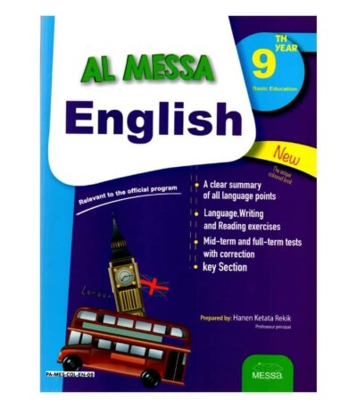 Couverture du livre AL MESSA ENGLISH 9eme - Guide de révision complète et intensive pour l'examen du Brevet en anglais.