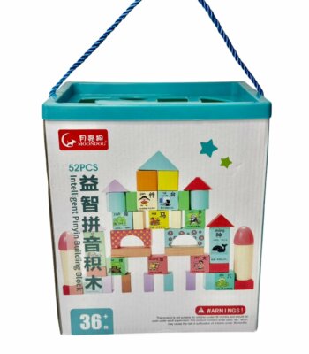 Jeu Construction Bois lego Enfant - Kit de briques en bois éducatif Tunisie