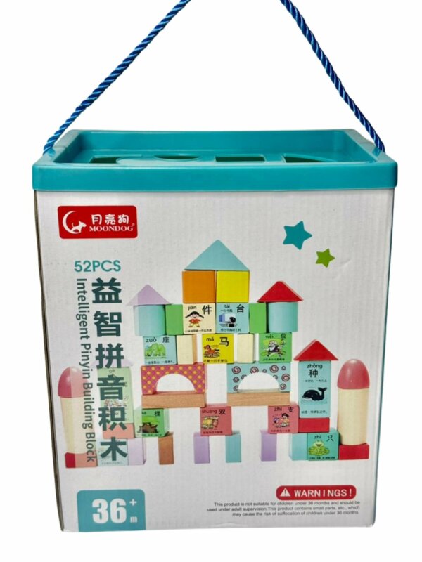 Boîte du Jeu de Construction Pinyin Moondog, indiquant 52 pièces et l'âge cible (36+ mois).