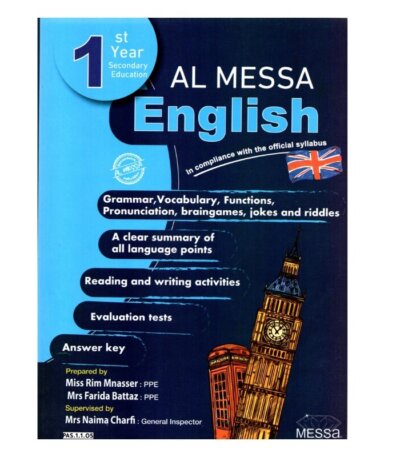 Couverture du livre AL MESSA ENGLISH 1er - Guide de révision complète et intensive pour la 1ère Année Secondaire au Lycée.
