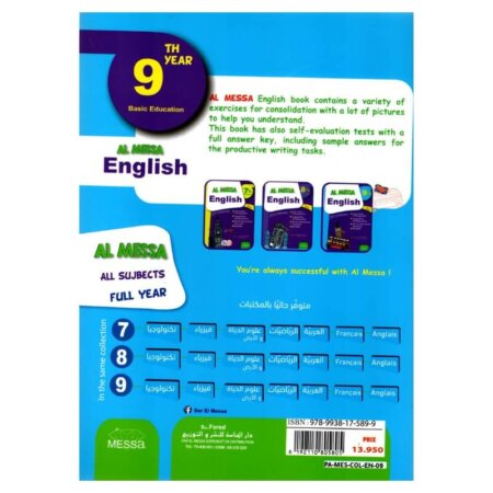 Couverture du livre AL MESSA ENGLISH 9eme - Guide de révision complète et intensive pour l'examen du Brevet en anglais.