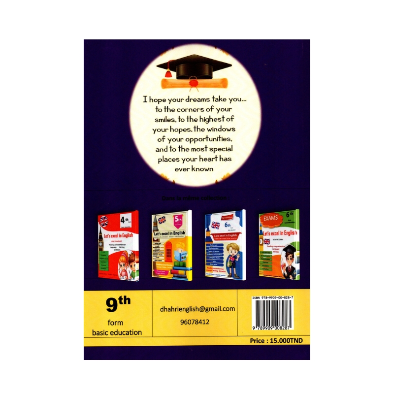 Couverture du livre parascolaire Let's Excel in English 9th Form Hamed Dhahri pour les examens en Tunisie