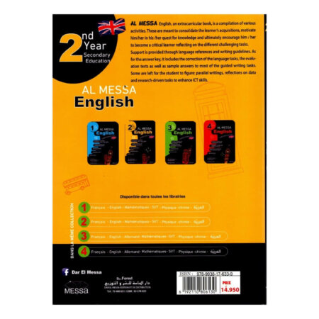 Couverture du livre AL MESSA ENGLISH 2eme - Guide de révision complète et intensive pour la 2ème Année Secondaire au Lycée.