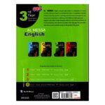 AL MESSA ENGLISH 3eme