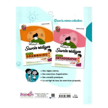 Savoir Rédiger - Cahier de Conjugaison Bayrôm – Outil parascolaire pour le primaire en Tunisie