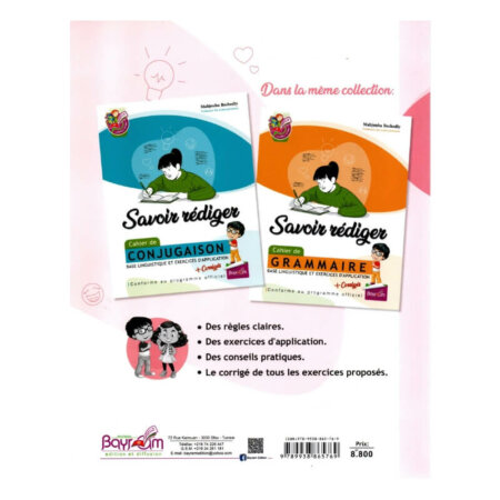 SAVOIR REDIGER ORTHOGRAPHE