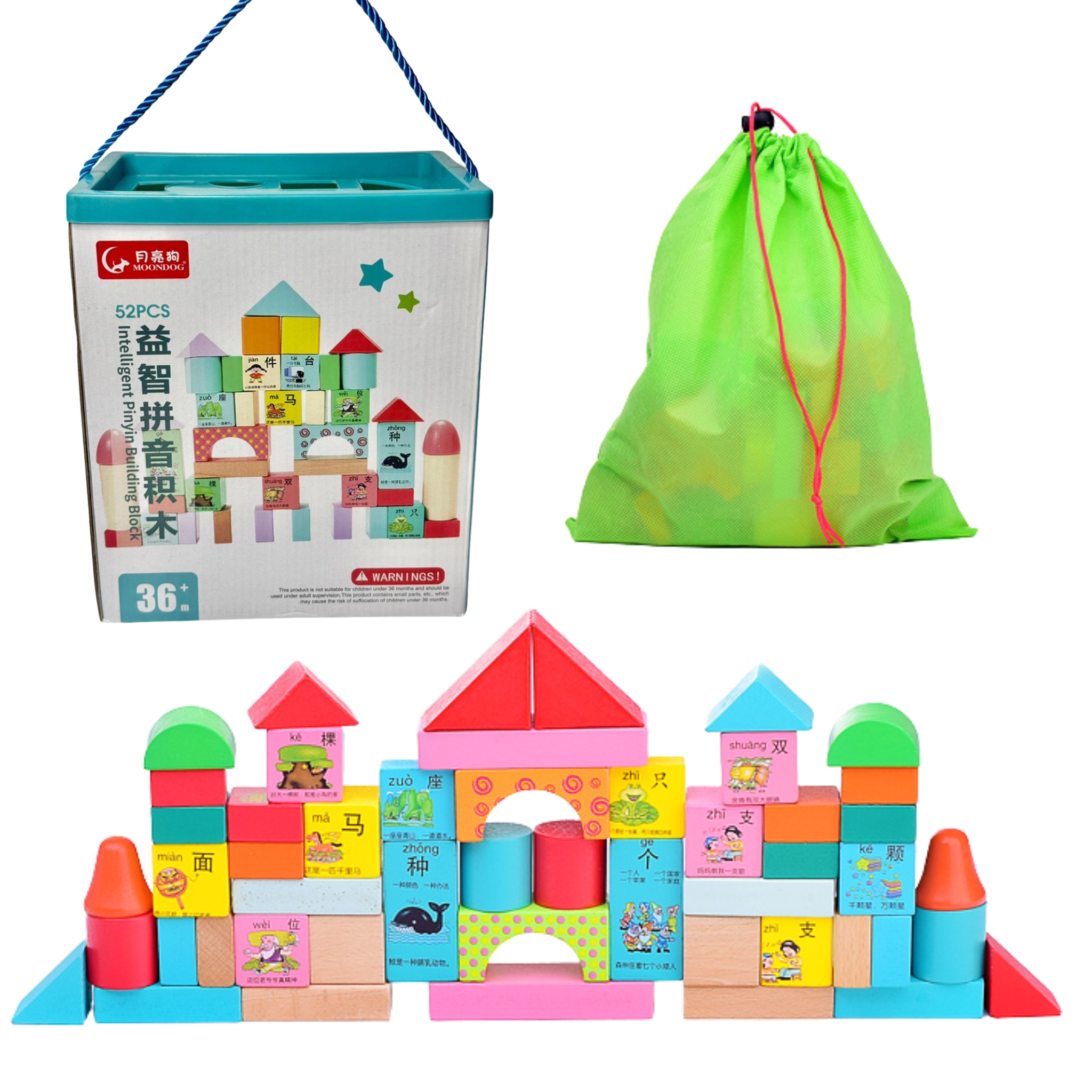 Blocs de construction Pinyin assemblés en château, montrant les caractères chinois et les images éducatives.