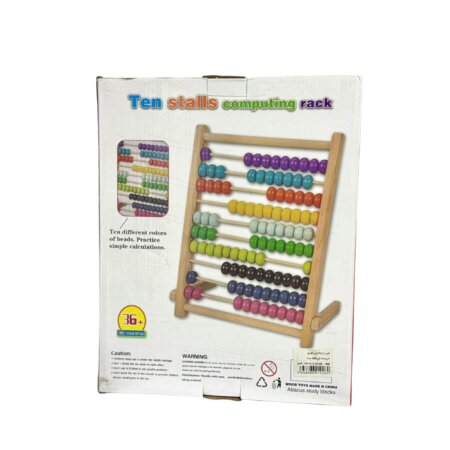 Boîte du Boulier en Bois (Ten Stalls Computing Rack) montrant le produit et l'instruction de pratiquer le calcul.