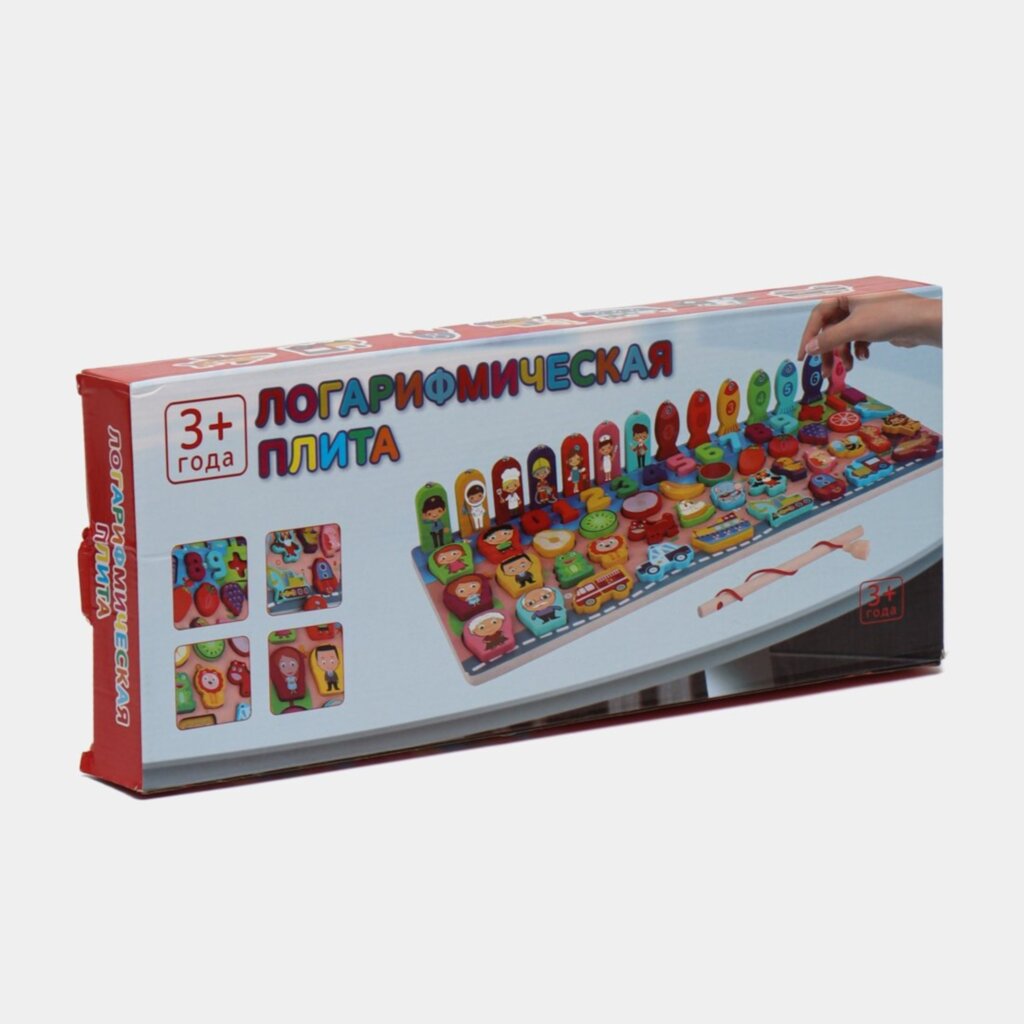 WOODEN BASIC NUMBER SRD 509-3