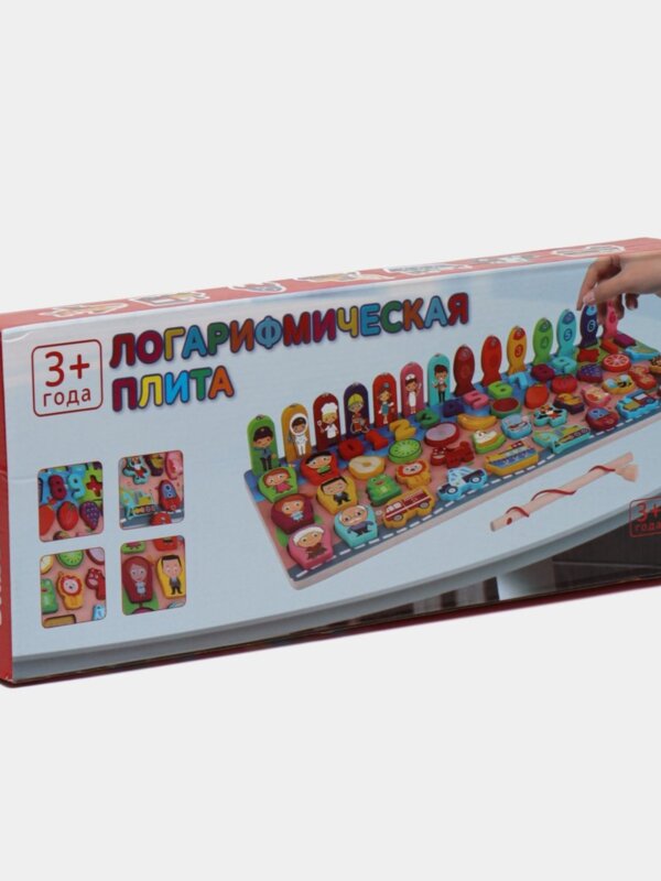 WOODEN BASIC NUMBER SRD 509-3