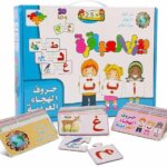 PUZZLE BOOK ALPHA 331S