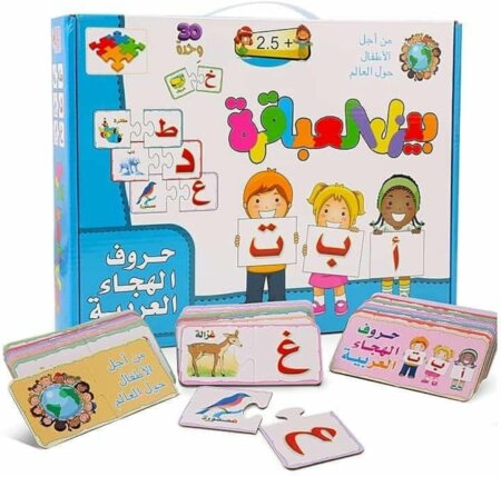 PUZZLE BOOK ALPHA 331S