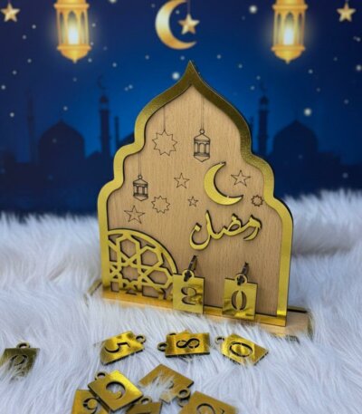 Calendrier Ramadan en Bois Décoratif avec chiffres dorés Tunisie