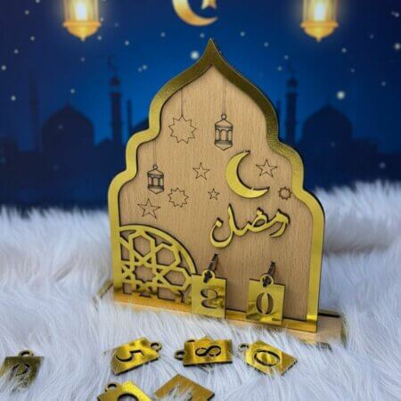 Calendrier Ramadan en Bois Décoratif avec chiffres dorés Tunisie