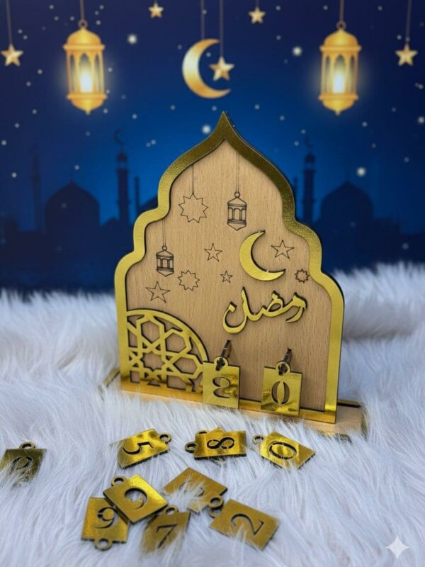 Calendrier Ramadan en Bois Décoratif avec chiffres dorés Tunisie