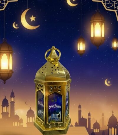 Petit Fanous Ramadan Doré avec calligraphie Ramadan Kareem Tunisie