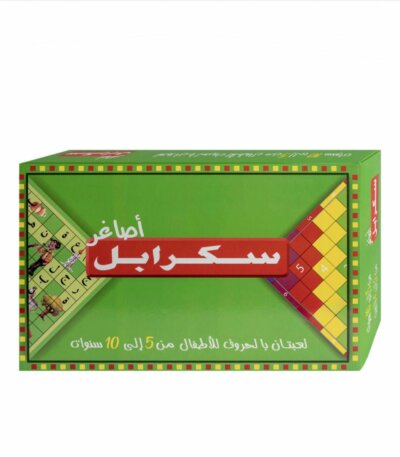 Boîte de jeu éducatif « أحرف » pour enfants, fond vert avec plateau coloré et lettres arabes, destiné aux enfants de 5 à 10 ans pour apprendre l’alphabet en s’amusant.