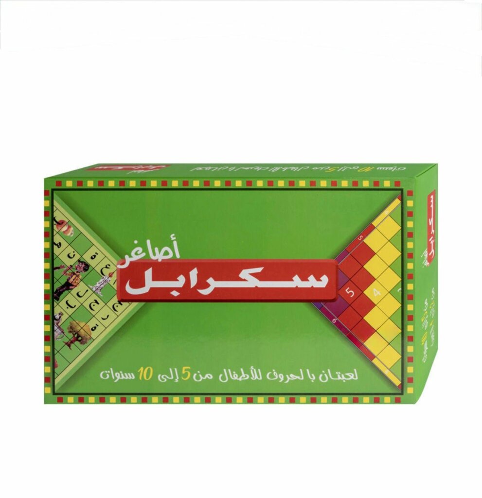 Boîte de jeu éducatif « أحرف » pour enfants, fond vert avec plateau coloré et lettres arabes, destiné aux enfants de 5 à 10 ans pour apprendre l’alphabet en s’amusant.