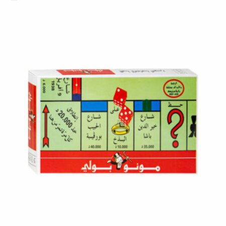Ce jeu est une version tunisienne du célèbre jeu de société Monopoly.
