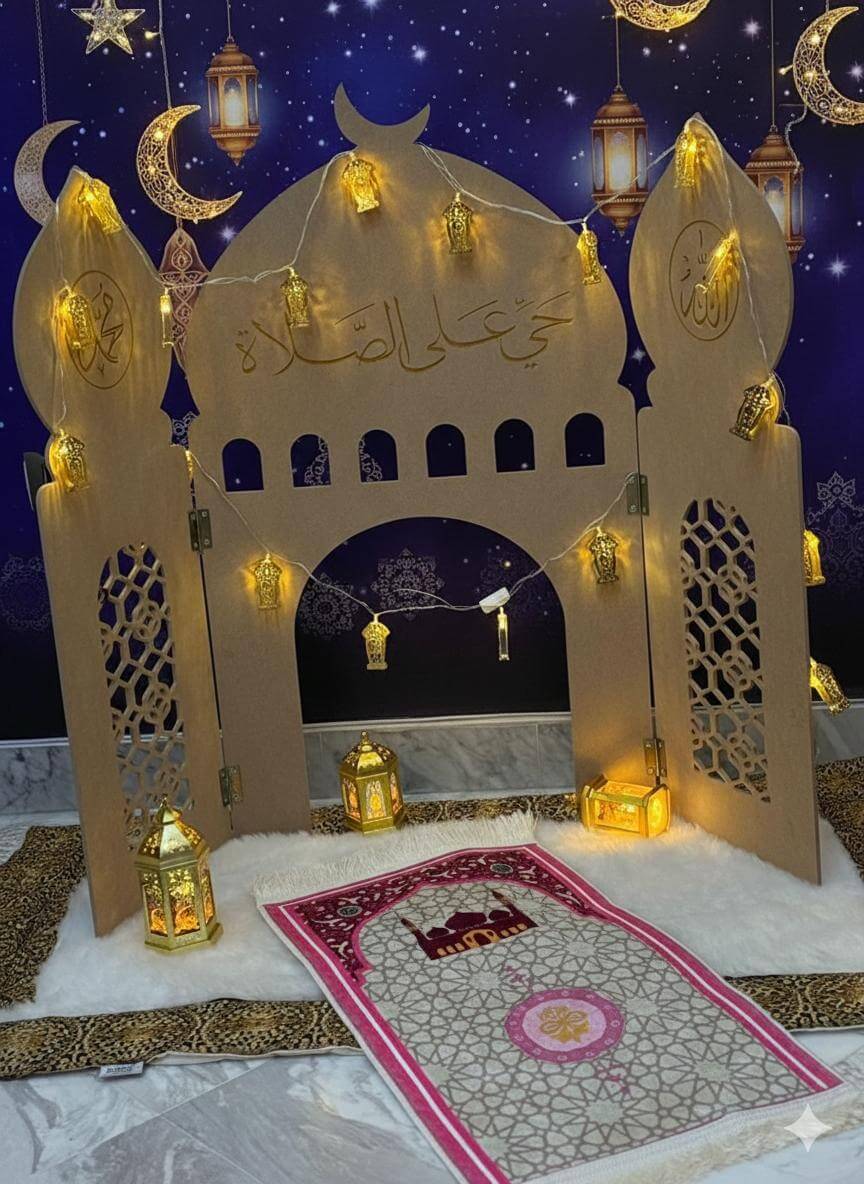 ركن الصلاة المنزلي