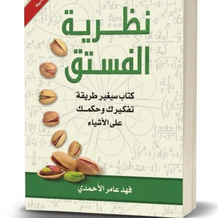 يحتوي على مجموعة مقالات تتمحور غالبا عن تطوير الذات والبرمجة اللغوية العصبية وطرق التفكير والوعي والسلوك الإنساني.
