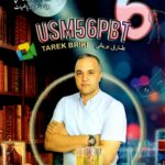 تبدو هذه الصورة غلافاً لكتاب تعليمي تونسي بعنوان "USM56PBT"، من إعداد المربي طارق بريكي. بناءً على المعطيات الموجودة على الغلاف، إليك تفاصيل هذا المؤلف: المستوى المستهدف: تلامذة السنة السادسة من التعليم الأساسي في تونس. المحتوى البيداغوجي: يركز الكتاب على التحضير لمناظرة الدخول إلى المدارس الإعدادية النموذجية (السيزيام)، ويحتوي على: 12 مناظرة في الإيقاظ العلمي. 24 مناظرة في الرياضيات. النسخة: هذا هو الجزء الأول من السلسلة. يظهر التصميم بوضوح طابعاً علمياً من خلال صور المختبر، الرسوم الهندسيّة، والتشريح البشري، مما يشير إلى توافقه مع البرنامج الرسمي التونسي.