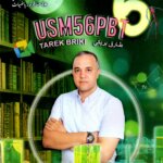 الجزء الثاني USM56PBT مناظرات السادسة أساسي طارق البريكي