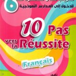 L'indispensable 10 Pas vers la Réussite Concours Français pour l'excellence au Sixième