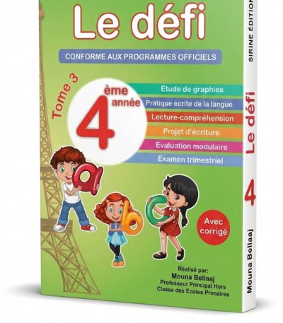 Image de la couverture du livre scolaire tunisien 'Le Défi' pour la 3ème année primaire, Tome 3. Design coloré avec des illustrations d'enfants, des lettres de l'alphabet et des symboles scolaires joyeux."