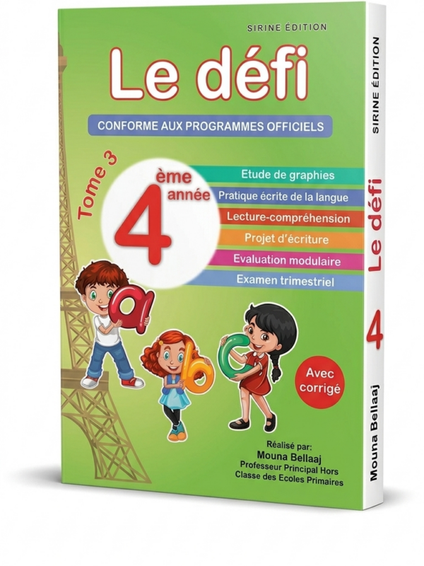 Image de la couverture du livre scolaire tunisien 'Le Défi' pour la 3ème année primaire, Tome 3. Design coloré avec des illustrations d'enfants, des lettres de l'alphabet et des symboles scolaires joyeux."