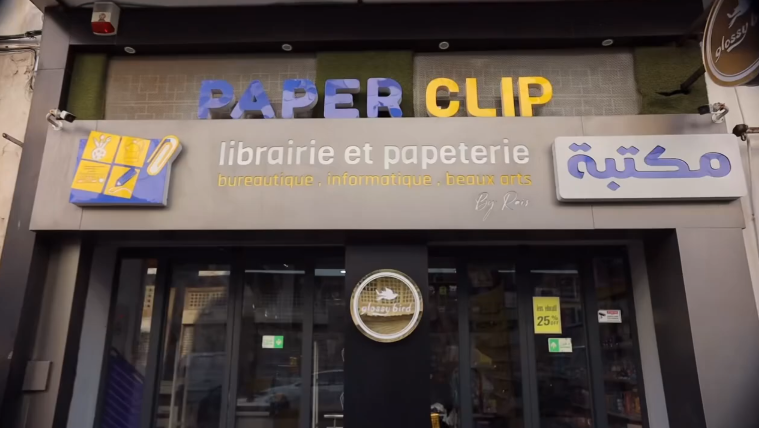 librairie Sousse - Échange fournitures scolaires Tunisie