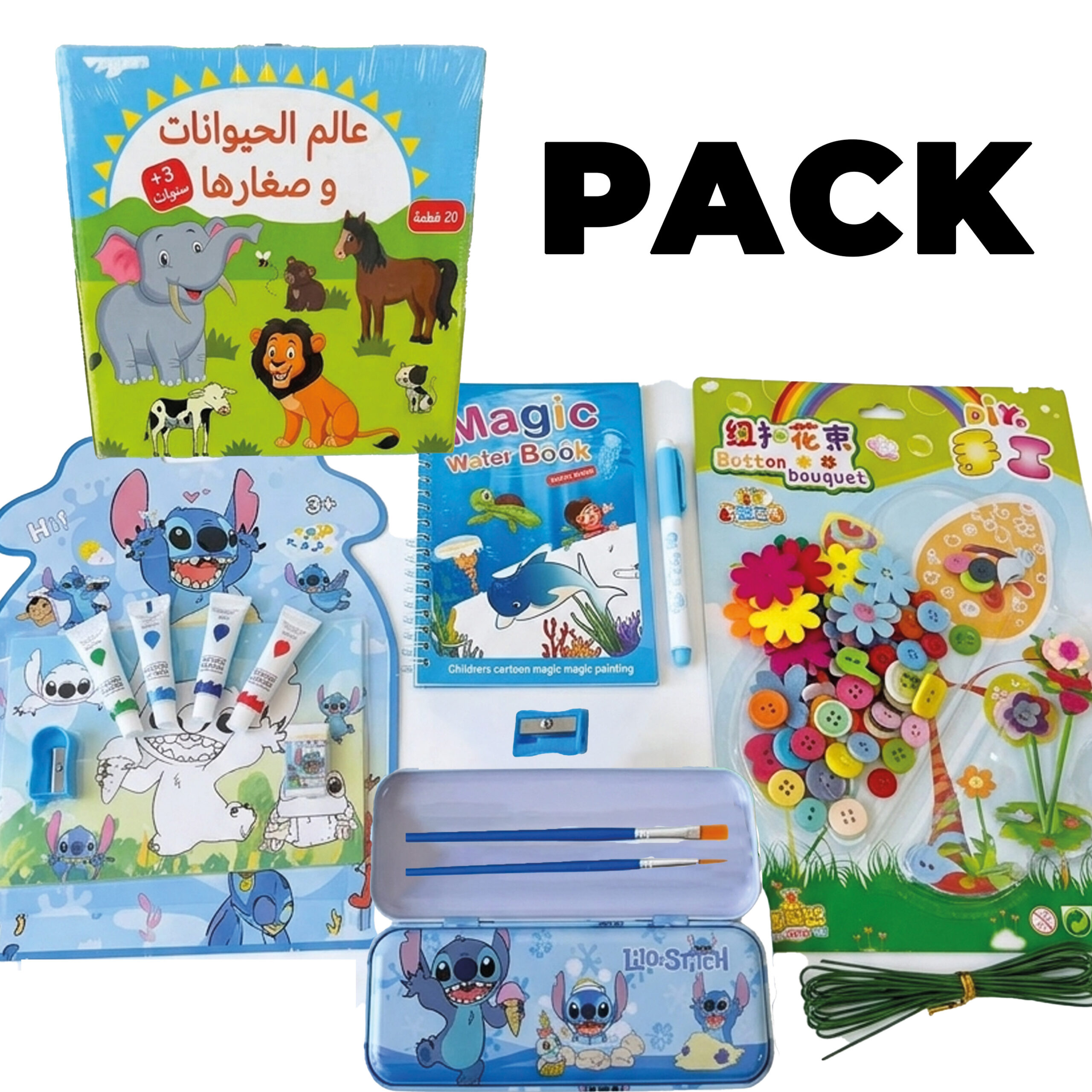 Sans titre-5fffff Pack d'été 1 – Image 1