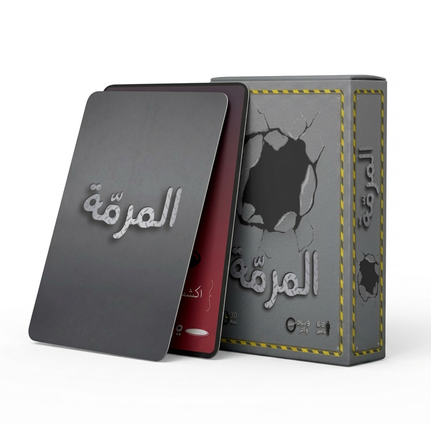 84644eerrzD JEU DE CARTE : المرمة – Image 1