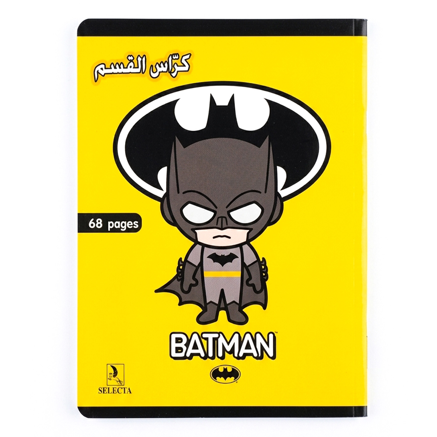 cahier 13 Cahier de classe 68 pages SELECTA – Image 1