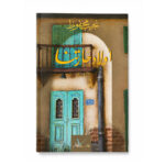 نجيب محفوظ -  أولاد حارتنا
